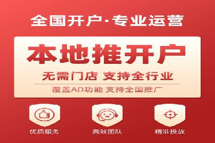 某企业SEM推广代运营全流程详解